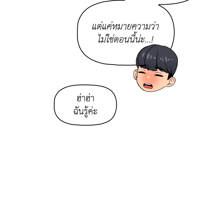 หน้า 83
