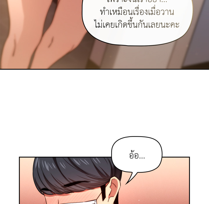 หน้า 89