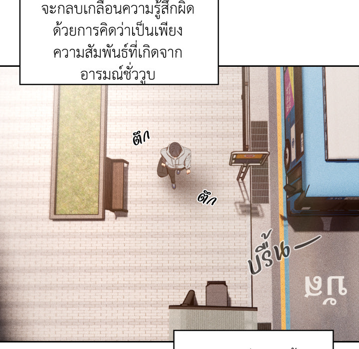 หน้า 95