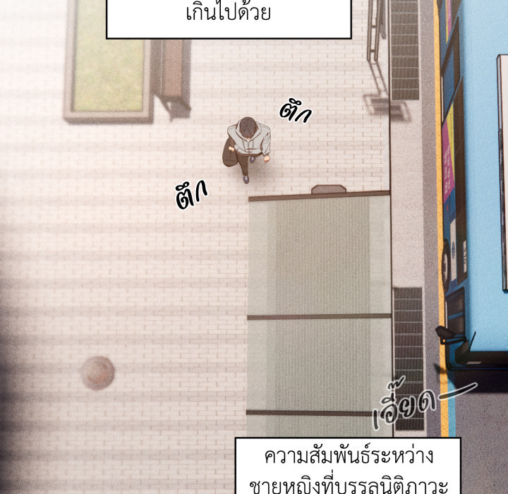 หน้า 97