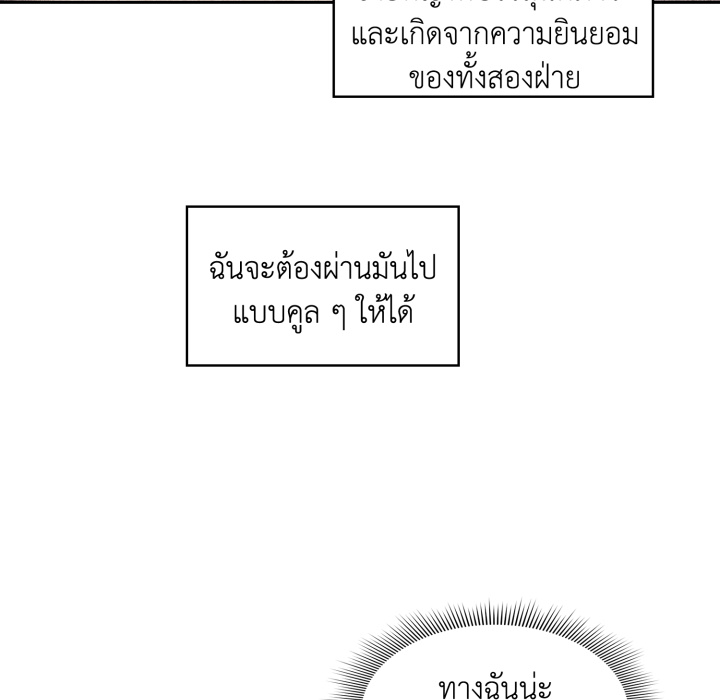 หน้า 98