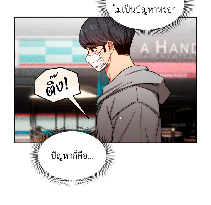 หน้า 99