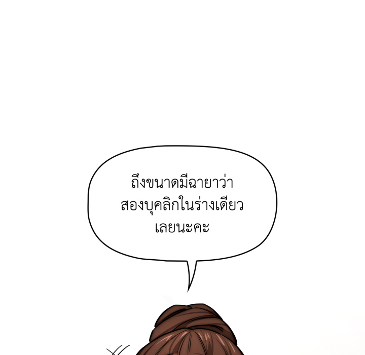 หน้า 100