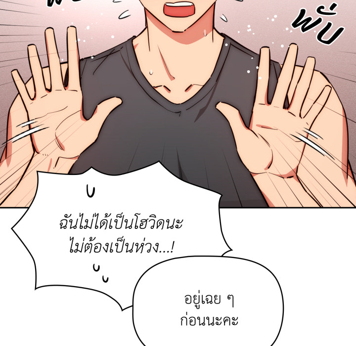 หน้า 110
