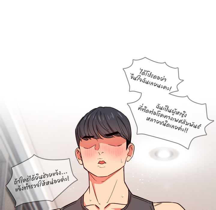 หน้า 45