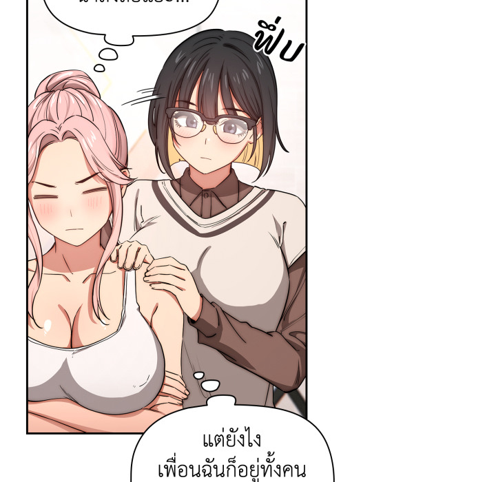 หน้า 76