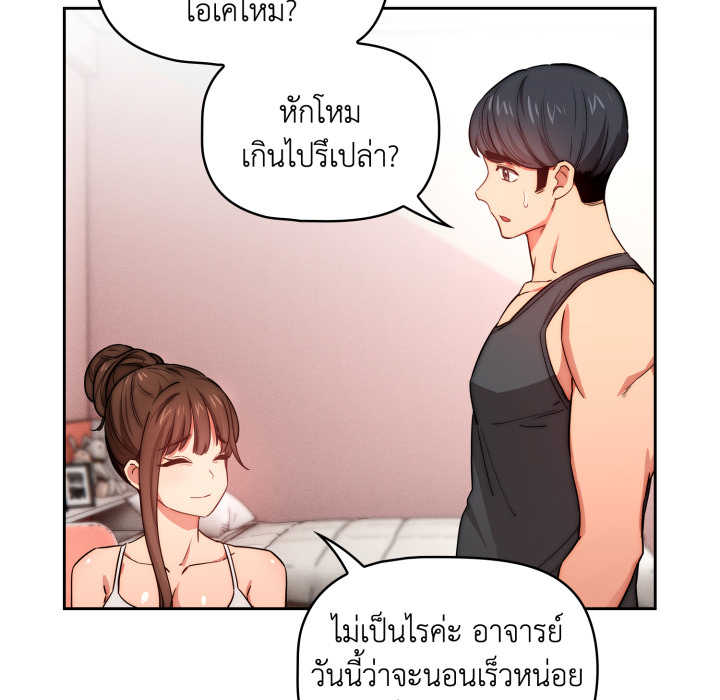 หน้า 91