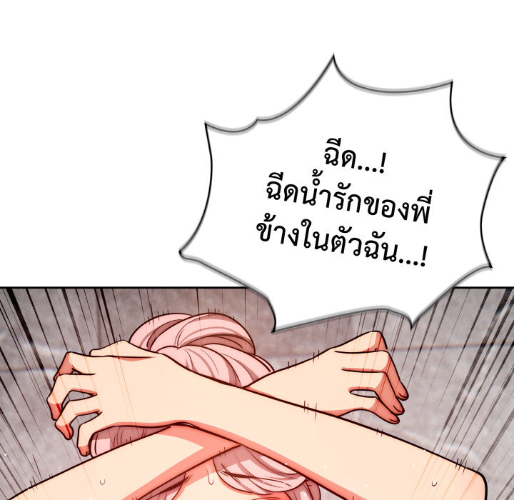 หน้า 123