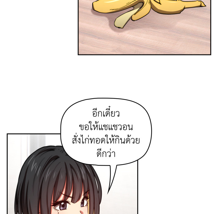 หน้า 75