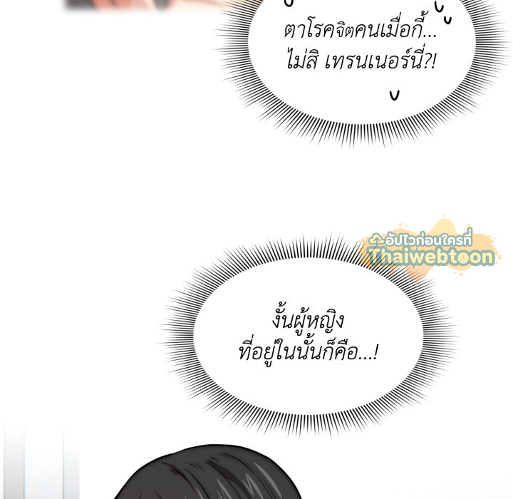 หน้า 86
