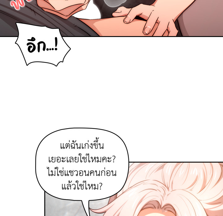หน้า 101
