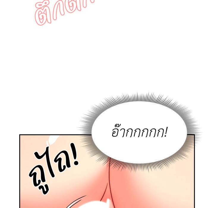 หน้า 123