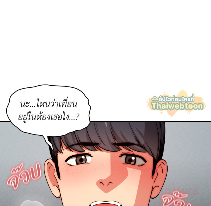 หน้า 87