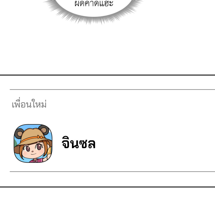 หน้า 100