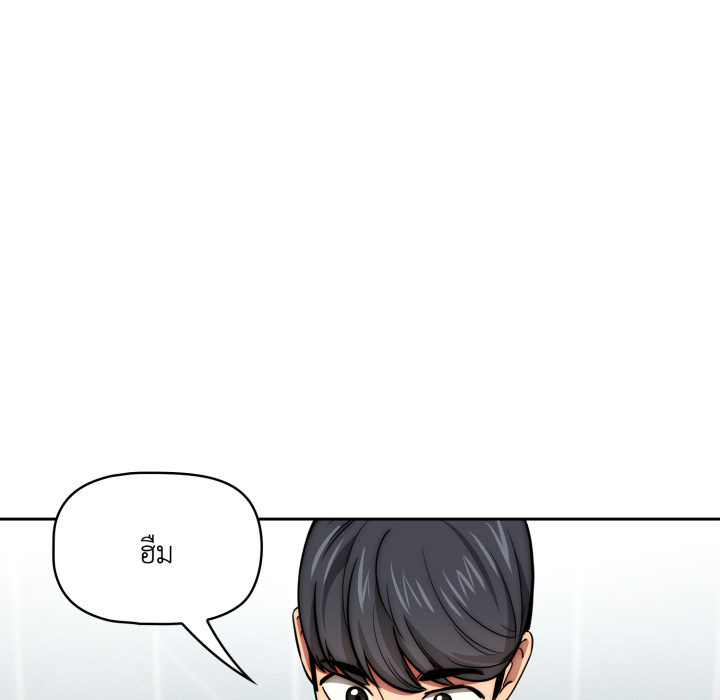 หน้า 101