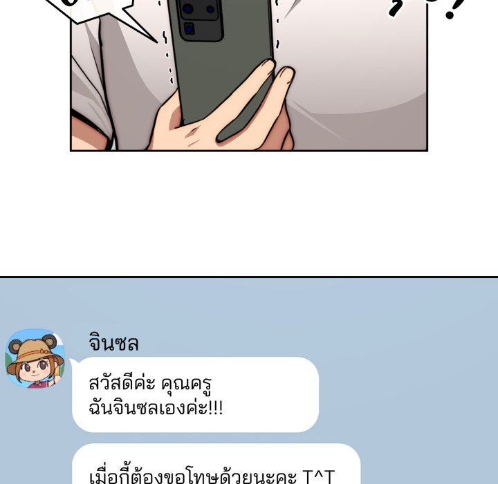 หน้า 104