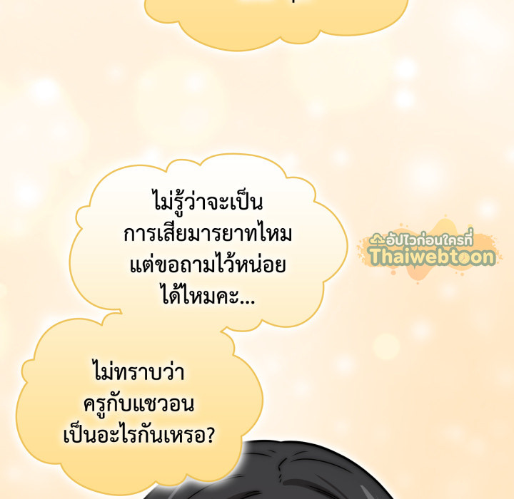 หน้า 109
