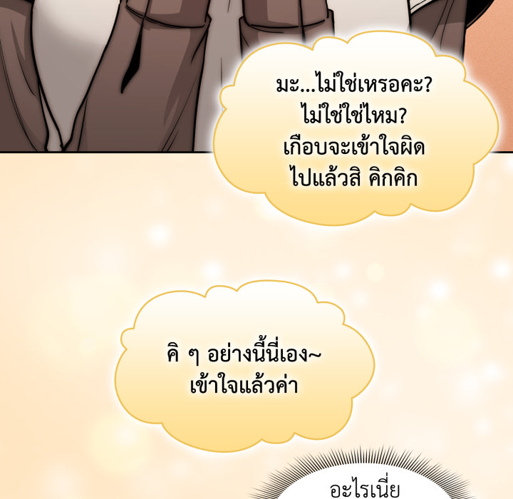 หน้า 111