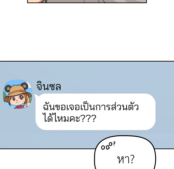 หน้า 119