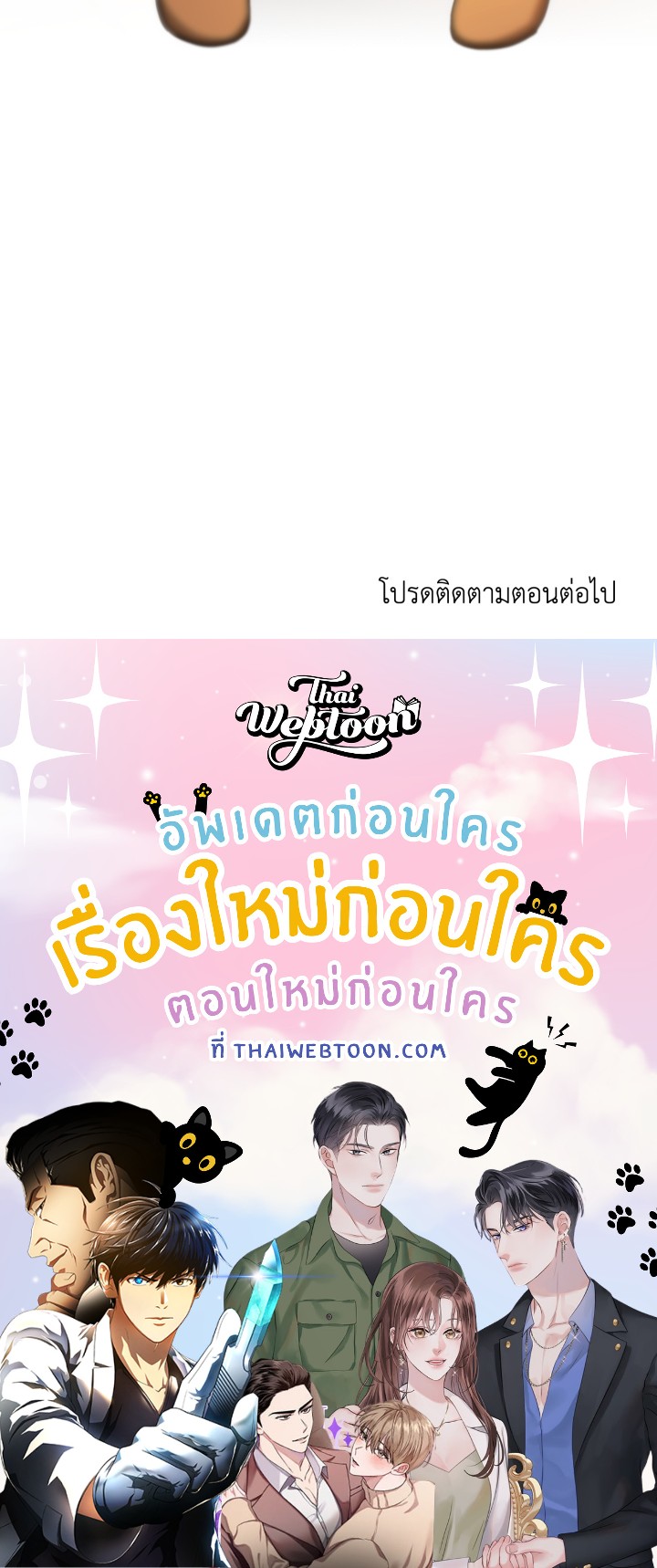 หน้า 130