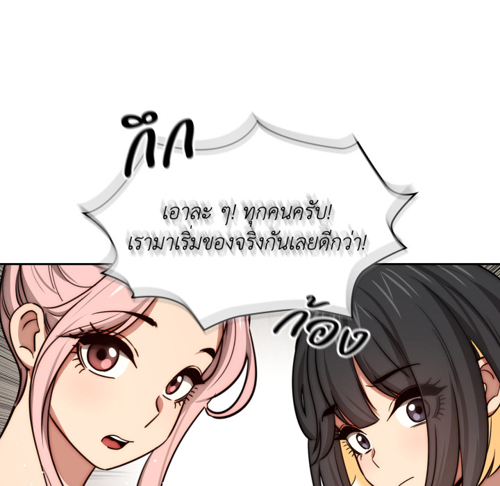 หน้า 68