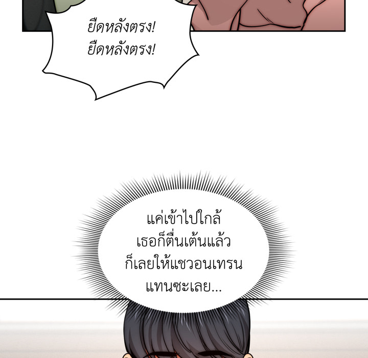 หน้า 84