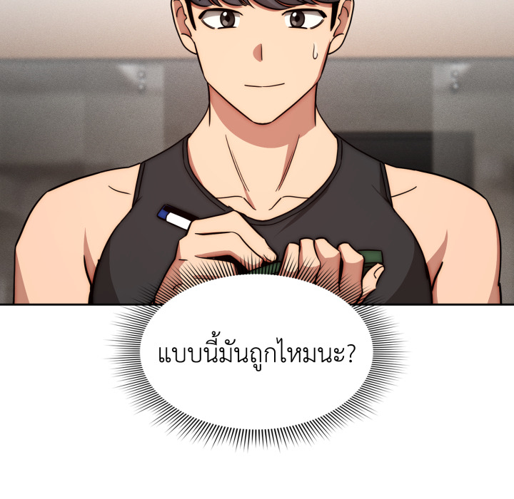 หน้า 85