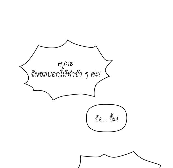 หน้า 86