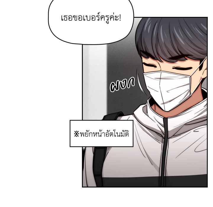 หน้า 90