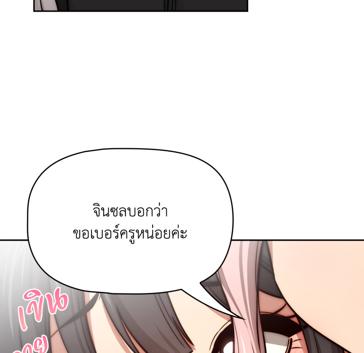 หน้า 92