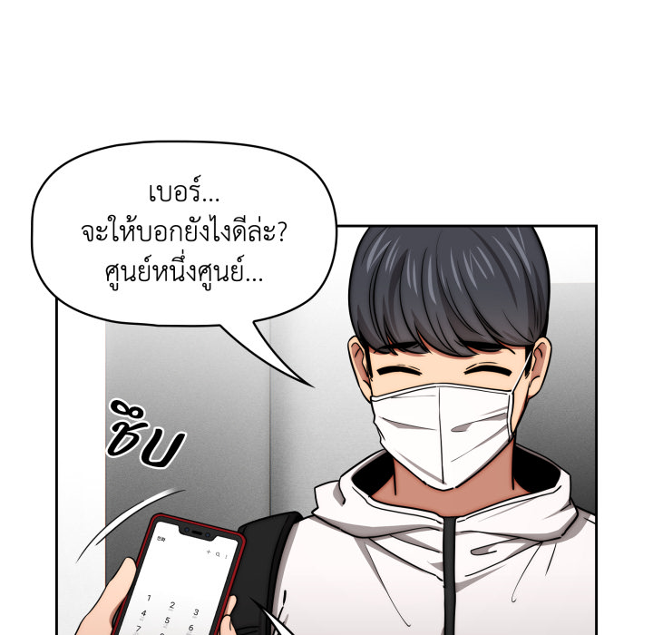 หน้า 97