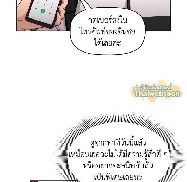 หน้า 98