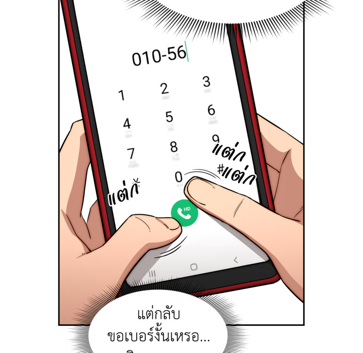 หน้า 99