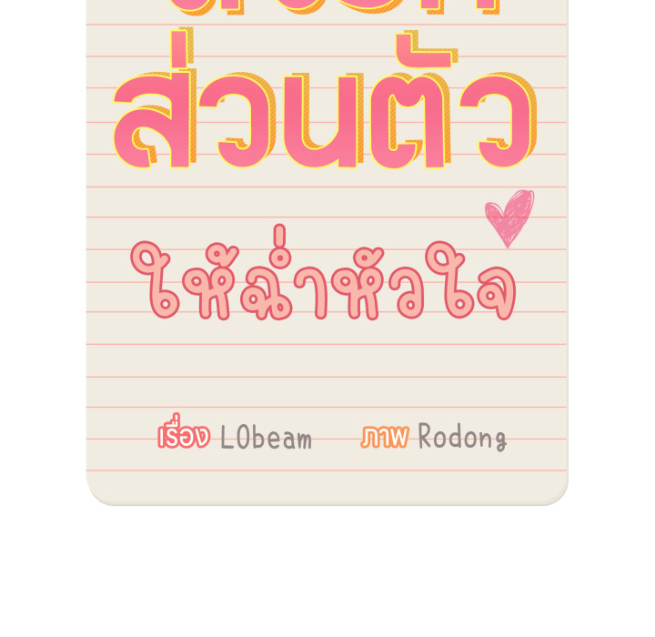หน้า 58