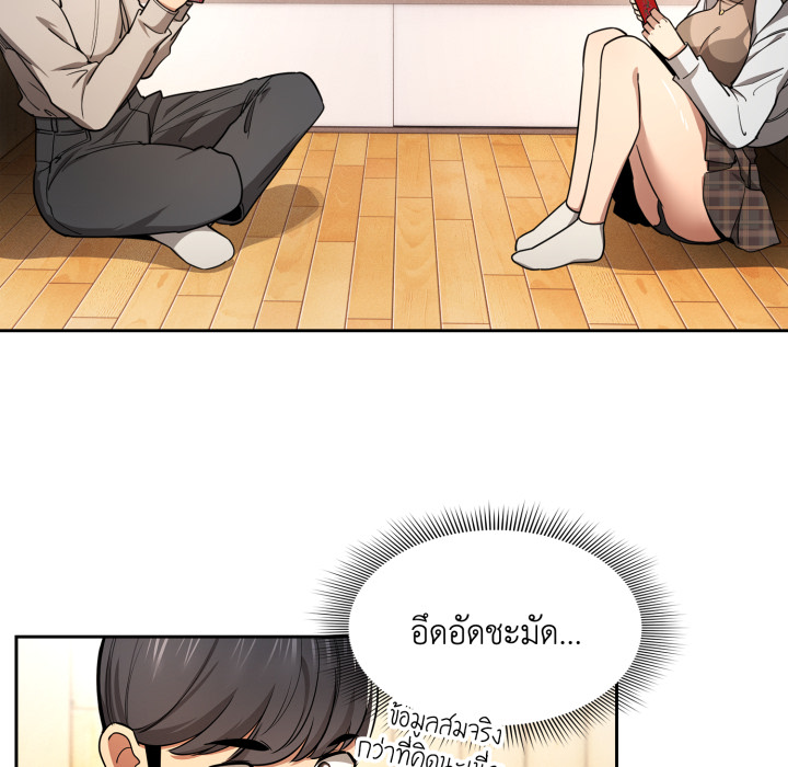 หน้า 65