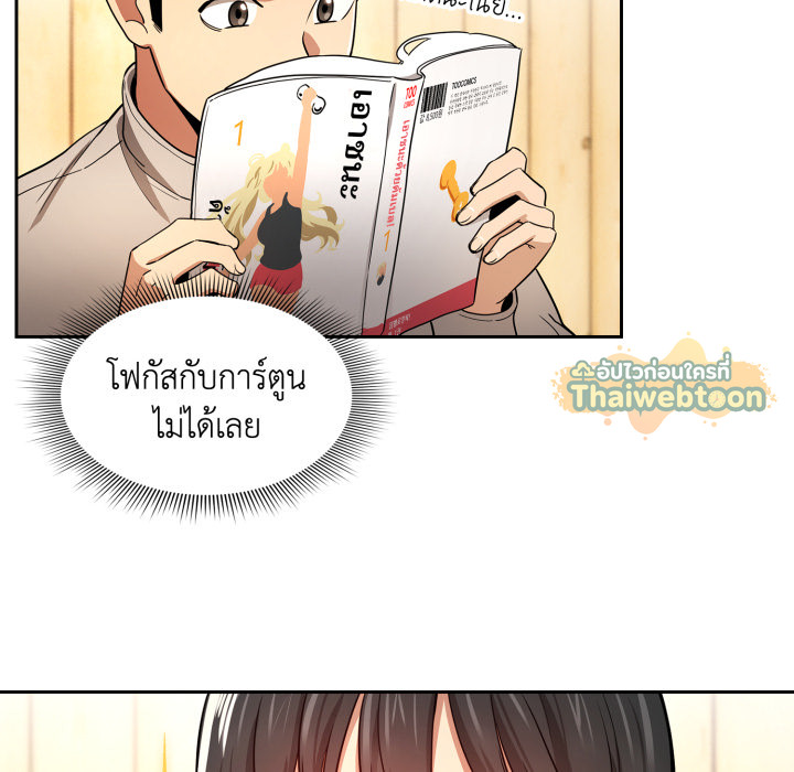 หน้า 66