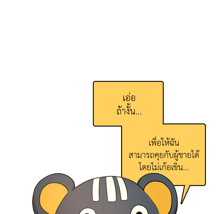 หน้า 80