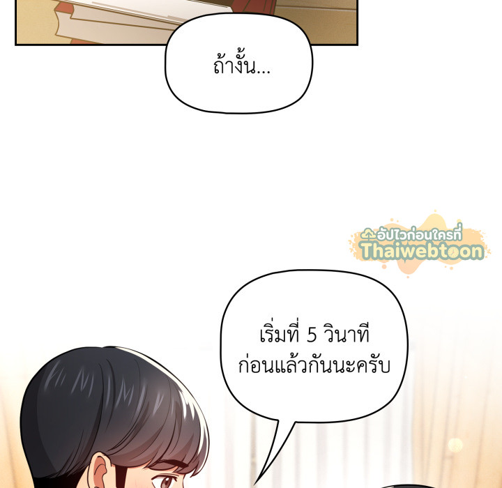 หน้า 86