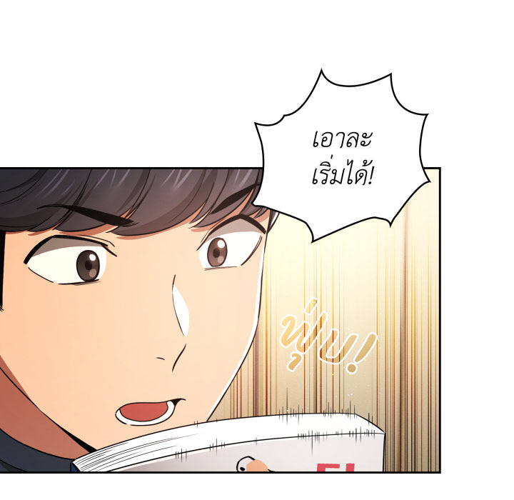 หน้า 88