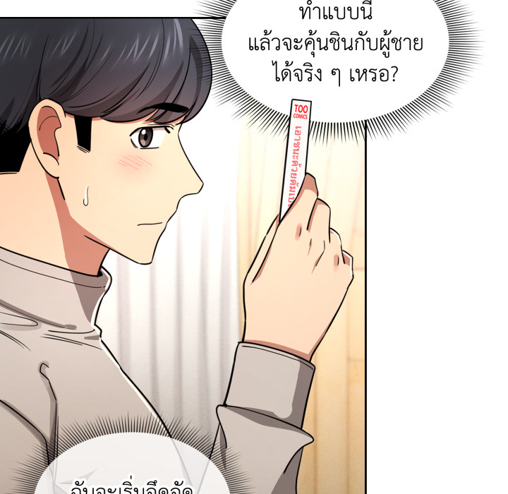 หน้า 95