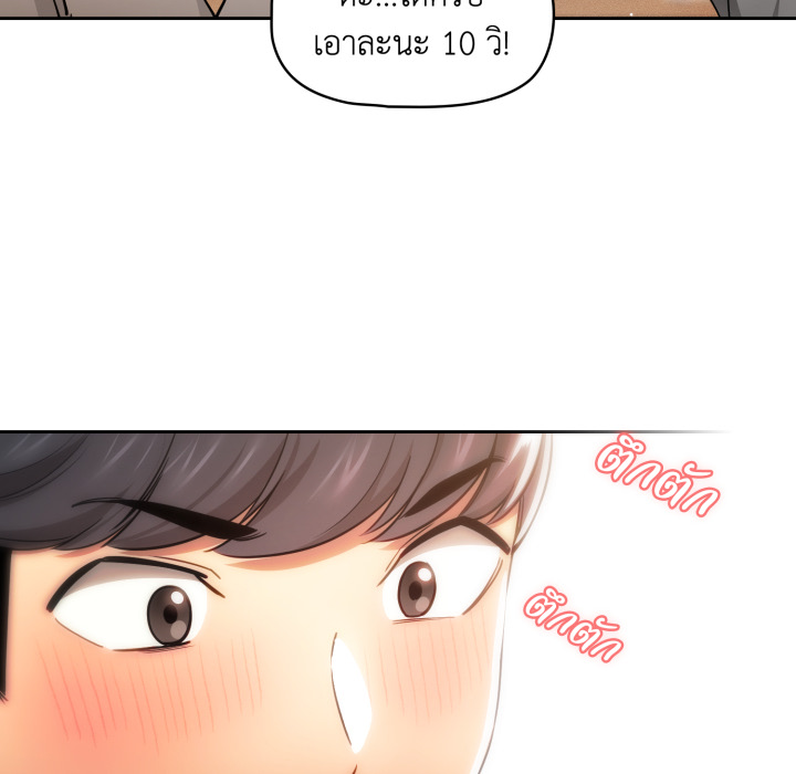 หน้า 99
