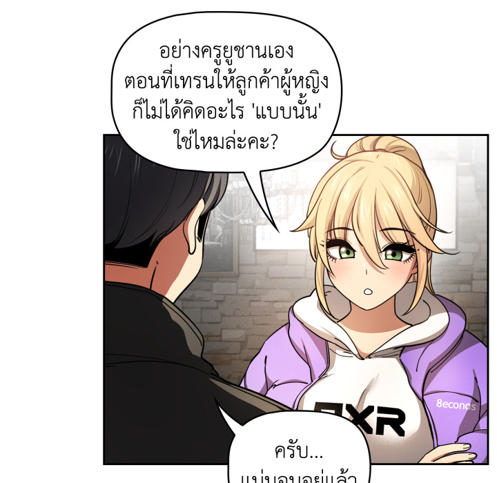 หน้า 100