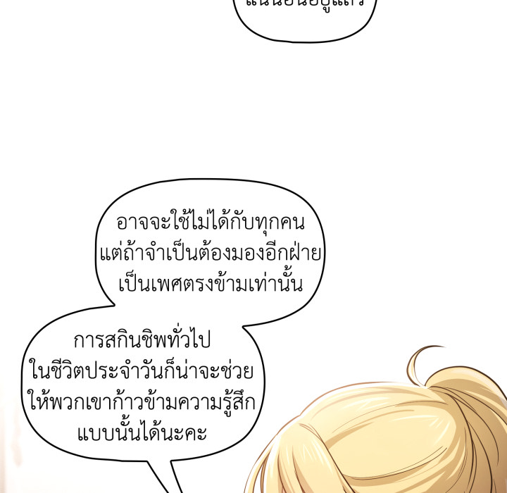 หน้า 101