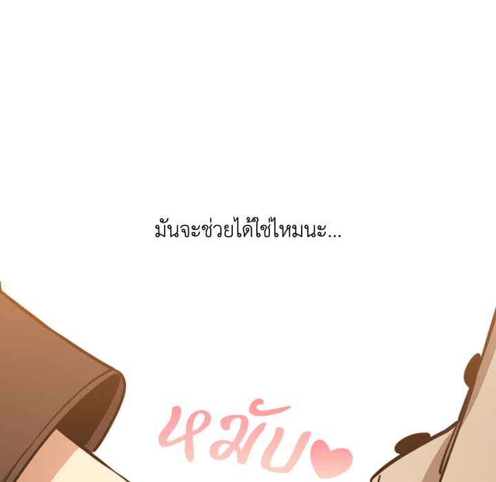 หน้า 107