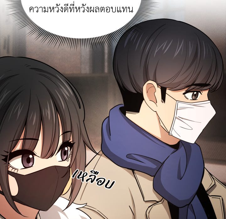 หน้า 112