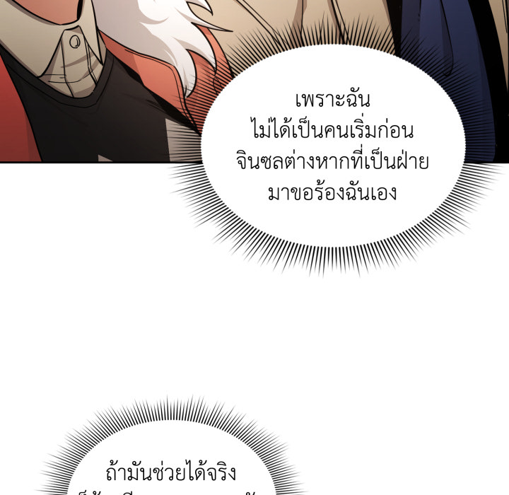 หน้า 113
