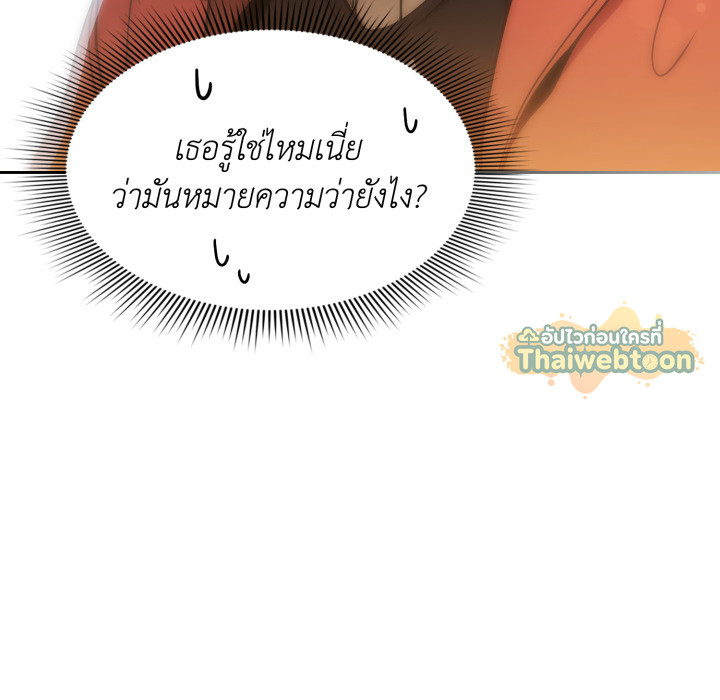 หน้า 125