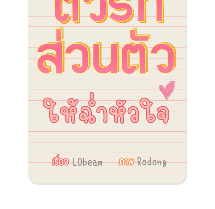 หน้า 53