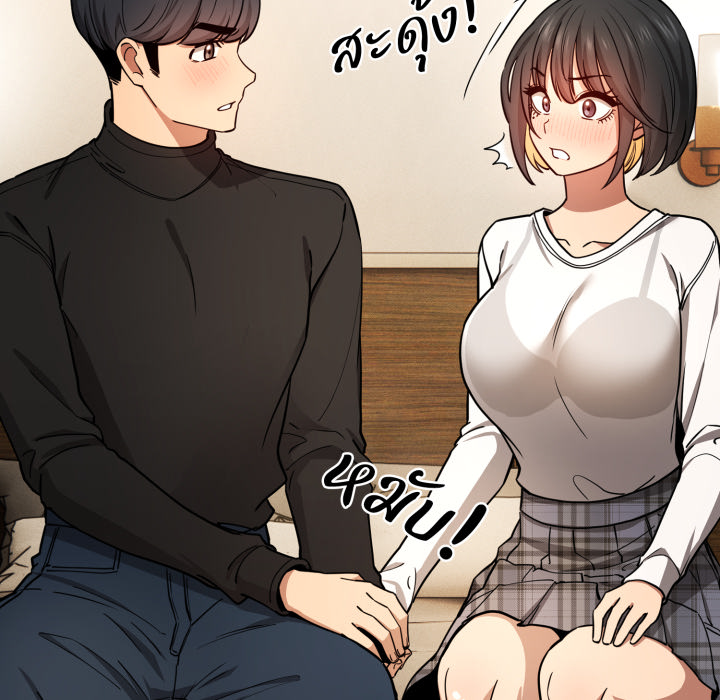 หน้า 101