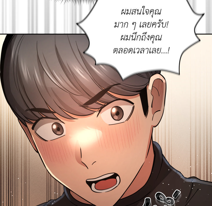 หน้า 103